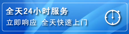 延庆区24小时管道清理电话