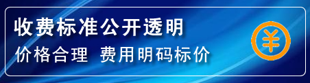 延庆区高压清洗管道怎么收费
