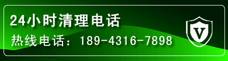 延庆区疏通下水管道电话