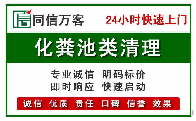 延庆区附近流动补胎电话.jpg
