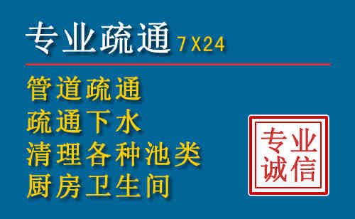 延庆区科技助力下的2026年夏季窨井管道疏通的新特点